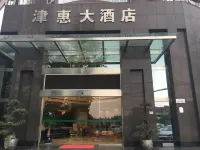 Xinjin Jinhui Hotel Hotels near Xinjin Laojun Mountain