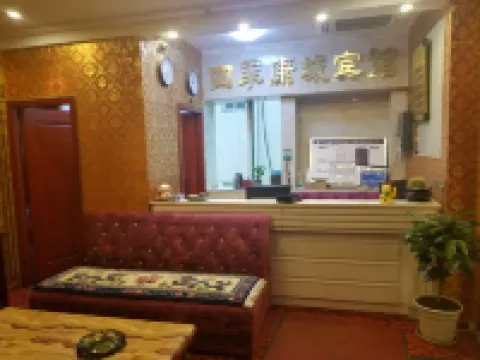 Siji Kangcheng Hotel
