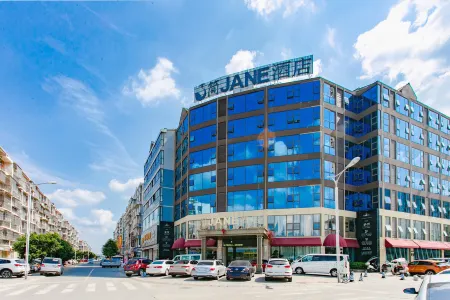 Jian Jane Hotel Отели рядом с достопримечательностью «Sichuan University of Culture and Arts (Mianyang Campus)»