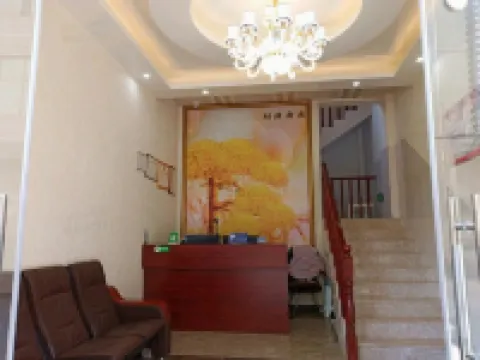 Wanjia Hotel (Maitreya Station Branch)