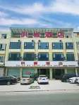 โรงแรมกงเจียว ฮั่นหยวน - วิวภูเขา
