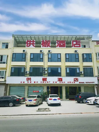 Hanyuan Gongjiao Hotel Отели рядом с достопримечательностью «Fujing Mountain»