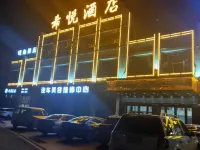 โรงแรมซีเยว่ หลินอี้ โรงแรมในหลินหลี่