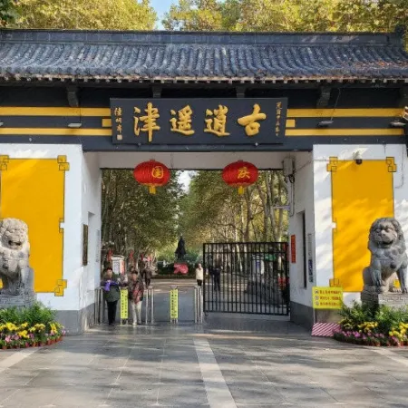 HanTing Hotel (Hefei Huaihe Road Pedestrian Street Xiaoyaojin)