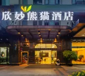 Xinmiao Panda Hotel Hotels in Ya'an Railway Station