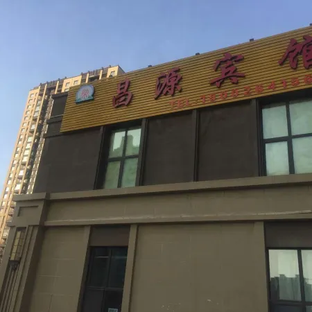Lanzhou Changyuan Hotel