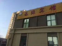 Lanzhou Changyuan Hotel - Gasthöfe
