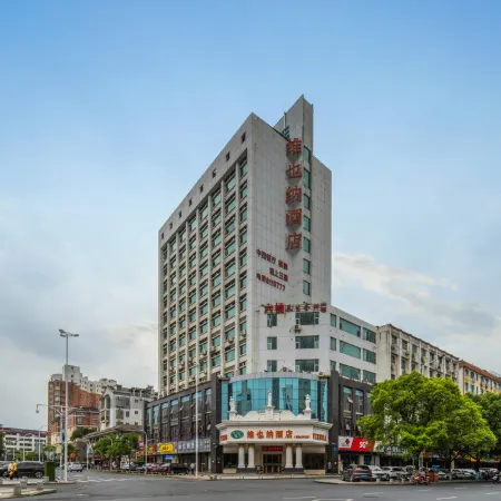 Vienna Hotel (Ji'an Railway Station)