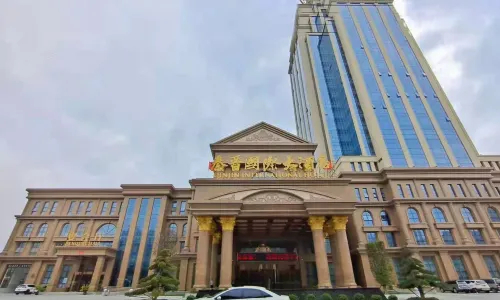 Qinjin International Hotel