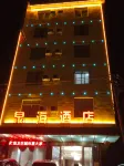 Fangchenggang Qisha Quanhai Hotel (Xiongfeng Bus Station) Отели рядом с достопримечательностью «Пляж на острове Цуй»