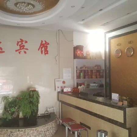 Kangda Hotel Hotels in Midu County