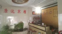 Kangda Hotel
