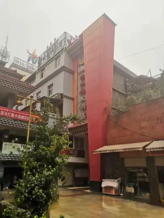 Xiangbala Hotel Отели рядом с достопримечательностью «Шэнь Гуан Начальная Школа Уезда Мули»