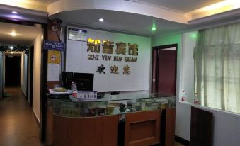 Zhiyin Hotel