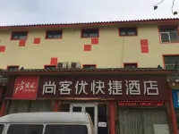 Shankee Hotel (Linyi Baishabu) Отели рядом с достопримечательностью «Пассажирская станция Линьхэбэй»