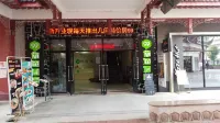 99inn Selected (Shanghai Zhujing Bus Station) Hotels in Shanghai