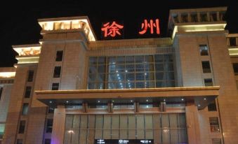 Xuzhou Hanjuyuan Hotel