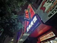 Baoshan Junhe Hotel