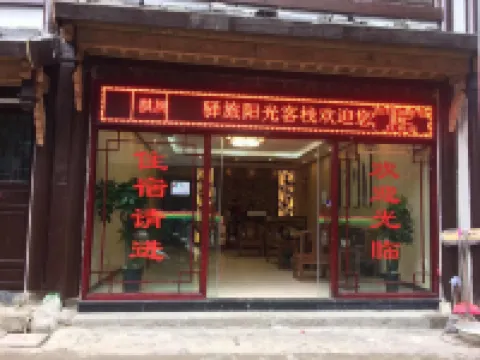 Yanjin Xunlv Sunshine Inn