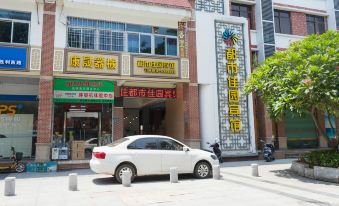 City Garden Hotel (Zhangzhou Hospital)