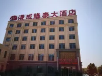 Huang Huagang Cheng Longtai Hotel