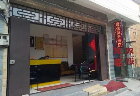 Yuanyang Grand Hyatt Hotel Отели рядом с достопримечательностью «Nanshazhen»