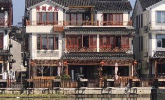 Zhouzhuang Yihu Bieyuan Inn