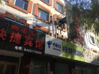 Zhaodong Fule Express Hotel