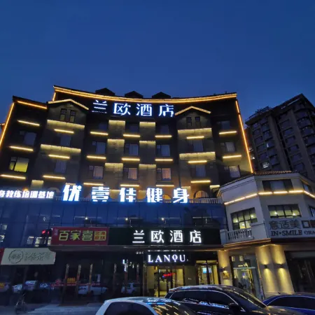 Lanou Hotel (Yiwu store, Zibo)