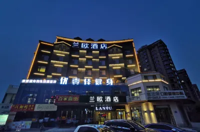 Lanou Hotel (Yiwu store, Zibo) Hôtels à : Zibo