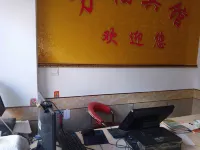 Yuanwanfu Hotel