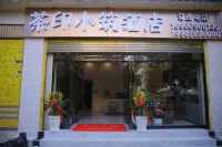 Cha Yin Xiaozhu hote
