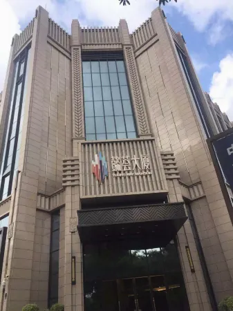 中山未央雲舍城市ブティック民宿