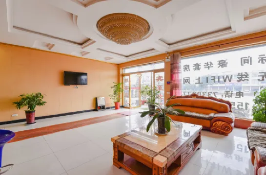 Shopping Mall Nansi Hotel