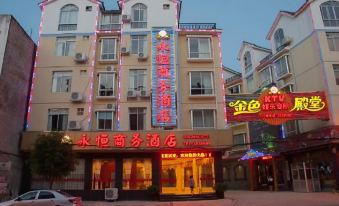 Yongheng Business Hotel