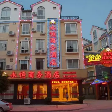 Yongheng Business Hotel