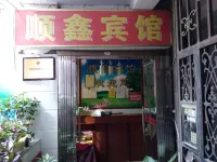 Yuechi Shunxin Hotel