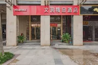 Wenrun Business Hotel Nanjing Songshan Road Hotel a 
