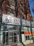 Juyou Hotel -  อินน์