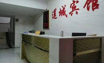 LianChen Hotel(Shenzhen North Railway Station)