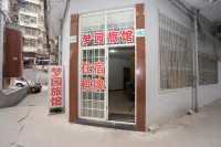 Mengyuan Hotel - 2-نجوم