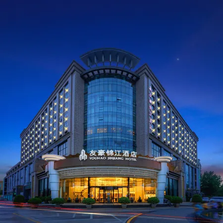 Youhao Jinjiang Hotel