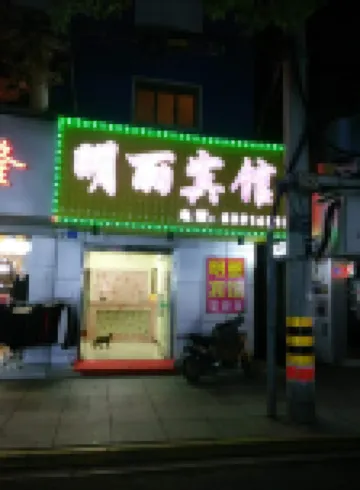 ciximinglibinguan Hotels near ShangLin Fang BuXingJie