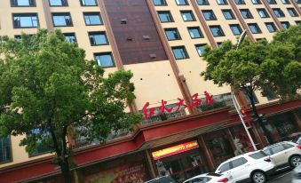 Huidong Honghuo Hotel