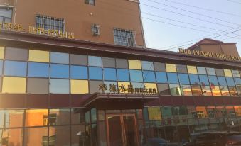 Kailu Hualv Shuijing Chain Hotel