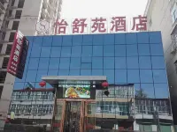 Fushan yishuyuan Hotel