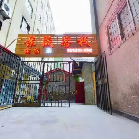 Jiulong Jingxuan Inn
