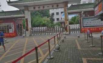 Ganzhou Ganxiangyuan Hotel (Ganyi Middle School)