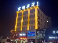 Bington Hotel Wenshui Hotels near Longxing Square