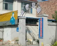 Xinxiang Yixiang Homestay